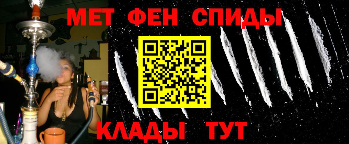 Amphetamine Розовый Можайск