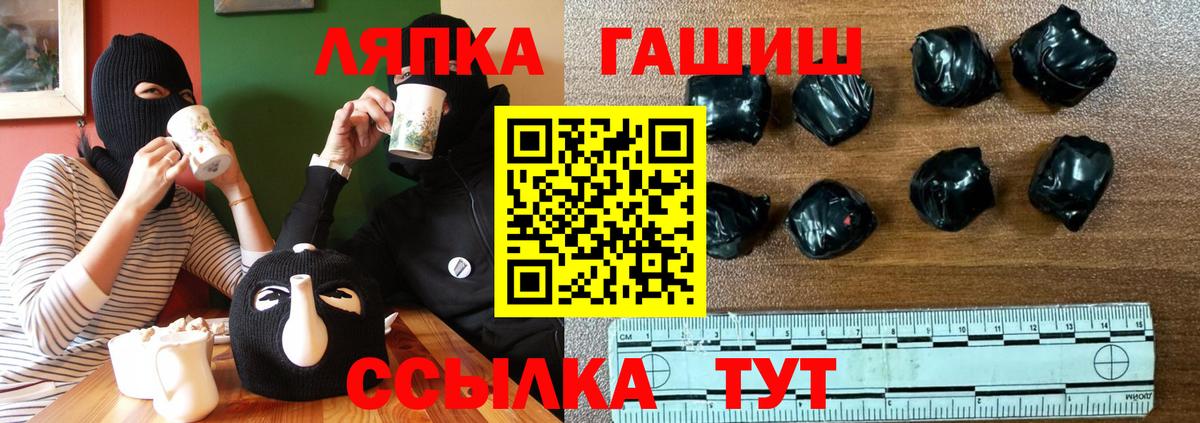Можайск  Гашиш Изолятор  ГАШИШ  Вход с VPN 