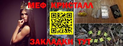 таблы Гусь-Хрустальный
