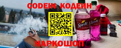 эйфоретик Гусев
