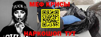 мяу мяу мука Гусиноозёрск