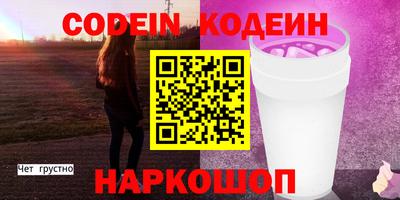 эйфоретик Гусев
