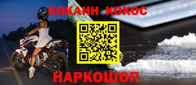 мяу мяу мука Гусиноозёрск