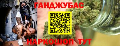 амфетамин Гай