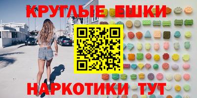 таблы Гусь-Хрустальный