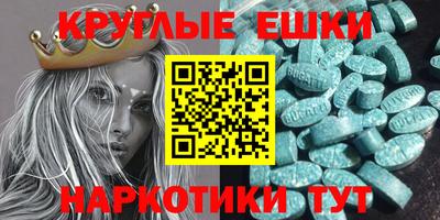 мяу мяу мука Гусиноозёрск