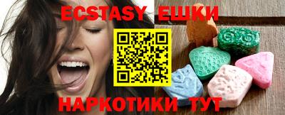 мяу мяу мука Гусиноозёрск