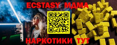 мяу мяу мука Гусиноозёрск