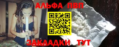 таблы Гусь-Хрустальный