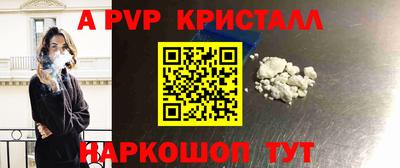 таблы Гусь-Хрустальный