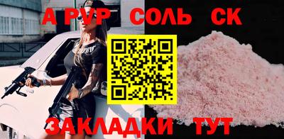 таблы Гусь-Хрустальный