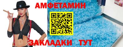 мяу мяу мука Гусиноозёрск