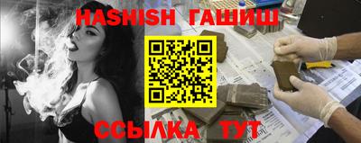 мяу мяу мука Гусиноозёрск