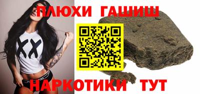 мяу мяу мука Гусиноозёрск