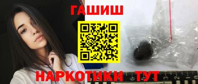 таблы Гусь-Хрустальный