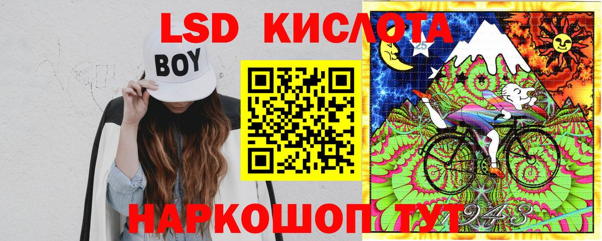 Конопля  Гашиш  Можайск  КОКАИН  МЕТ  Меф МЯУ МЯУ   Вход с VPN 