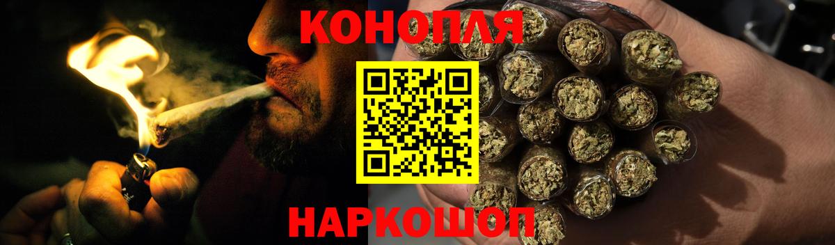 Шишки марихуана Bruce Banner  МАРИХУАНА конопля  Вход с VPN  Можайск  Канабис сатива 